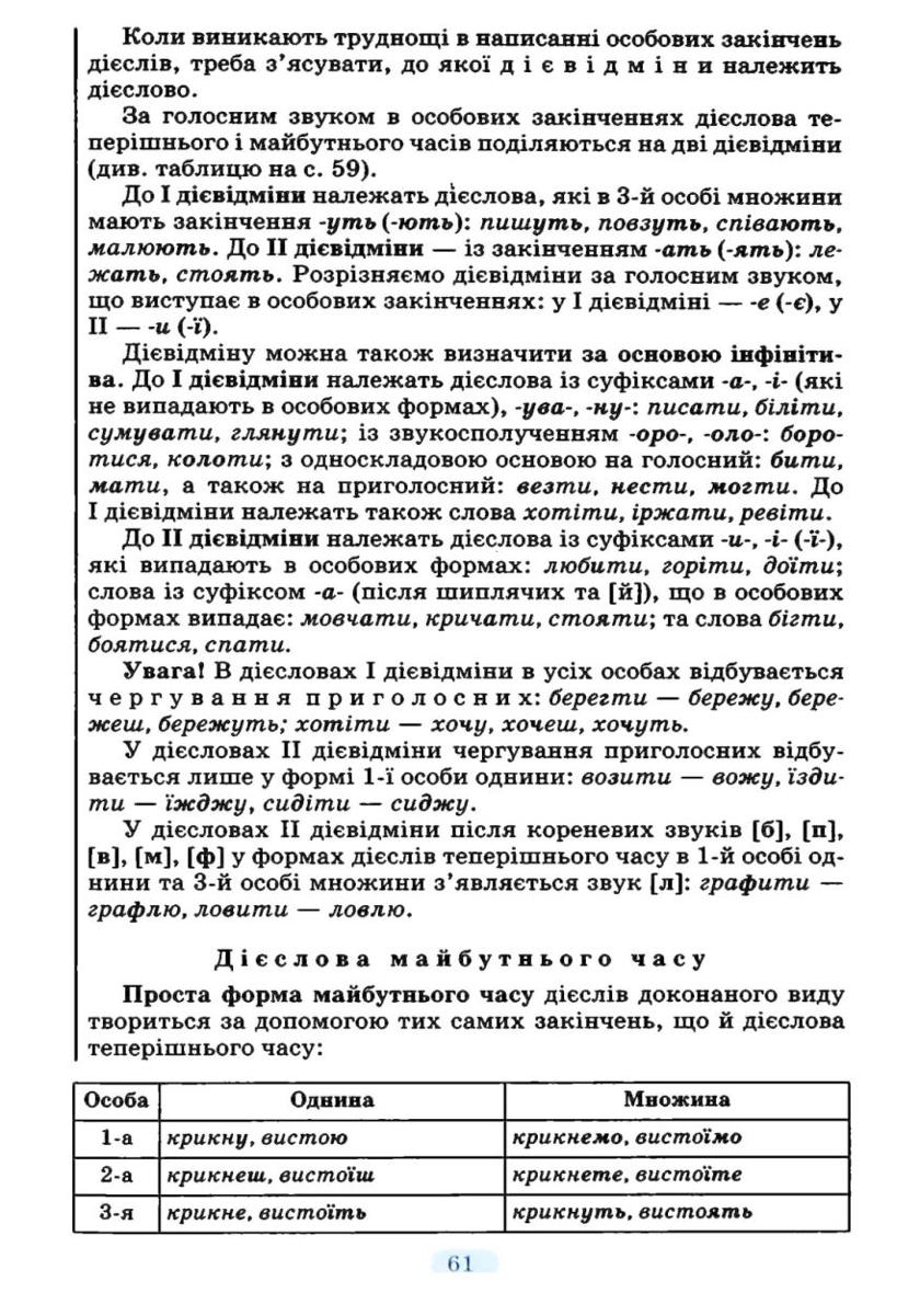 Мініатюра 59