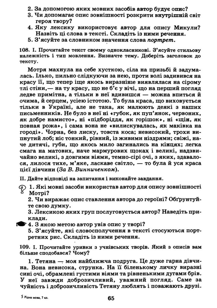 Мініатюра 63