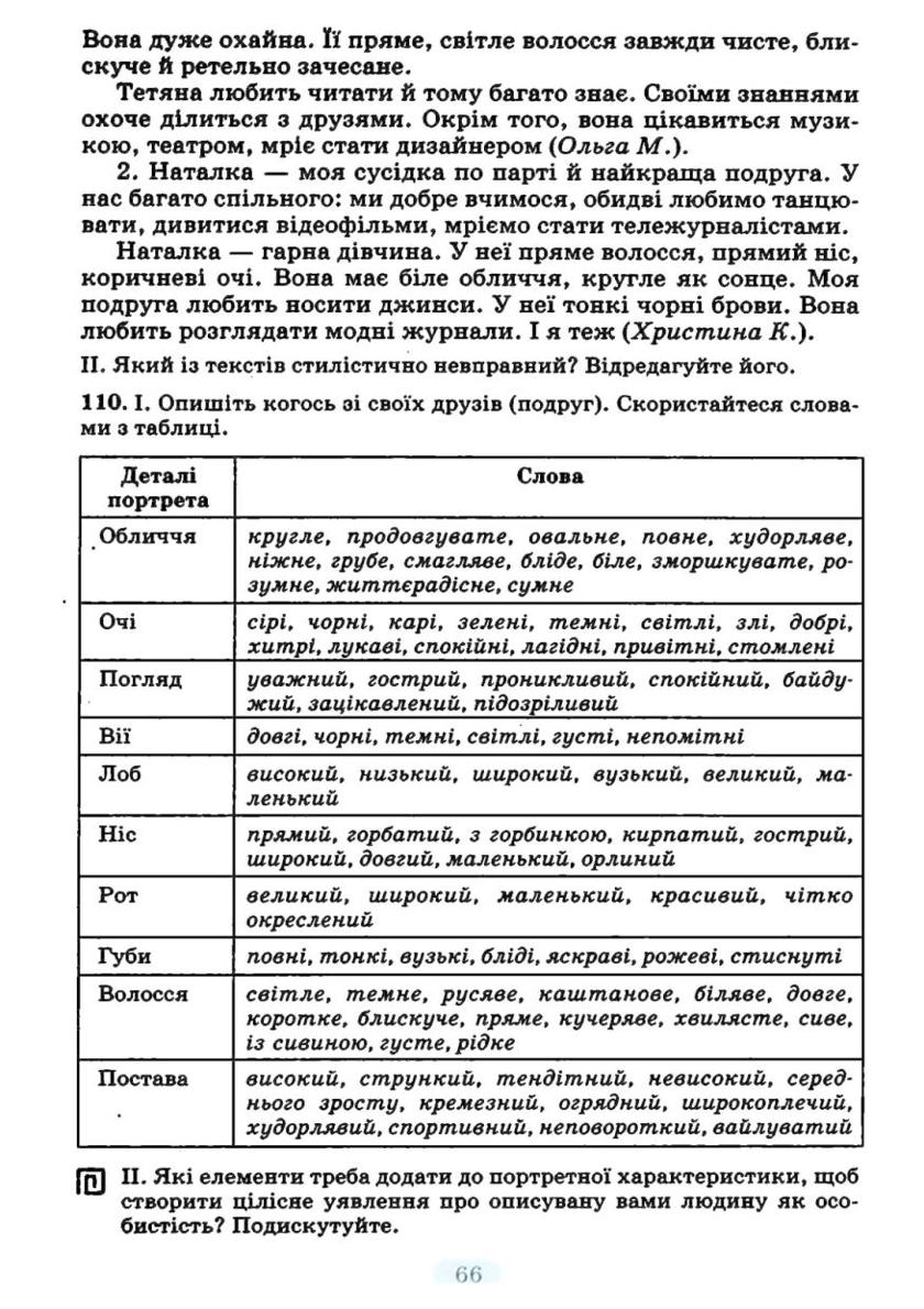 Мініатюра 64