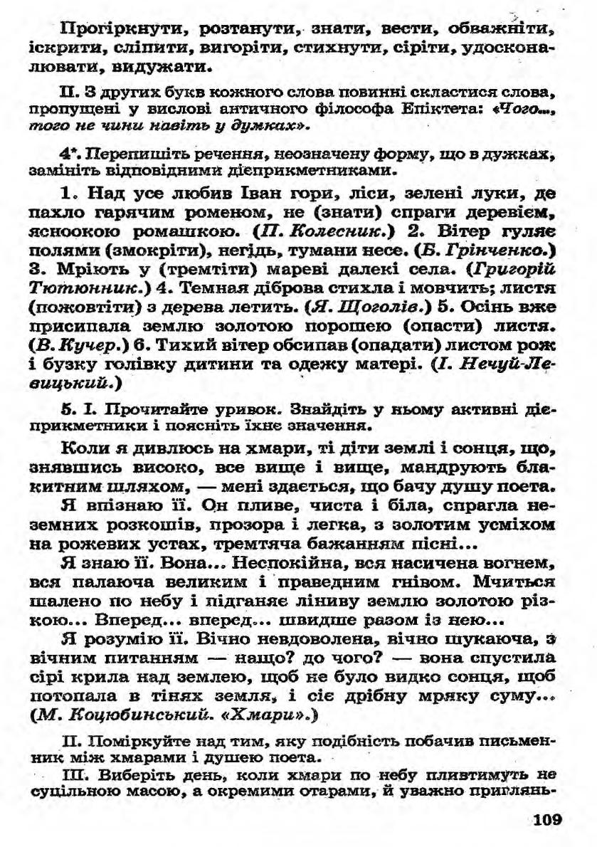 Мініатюра 109