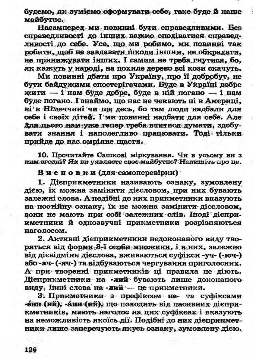 Мініатюра 126