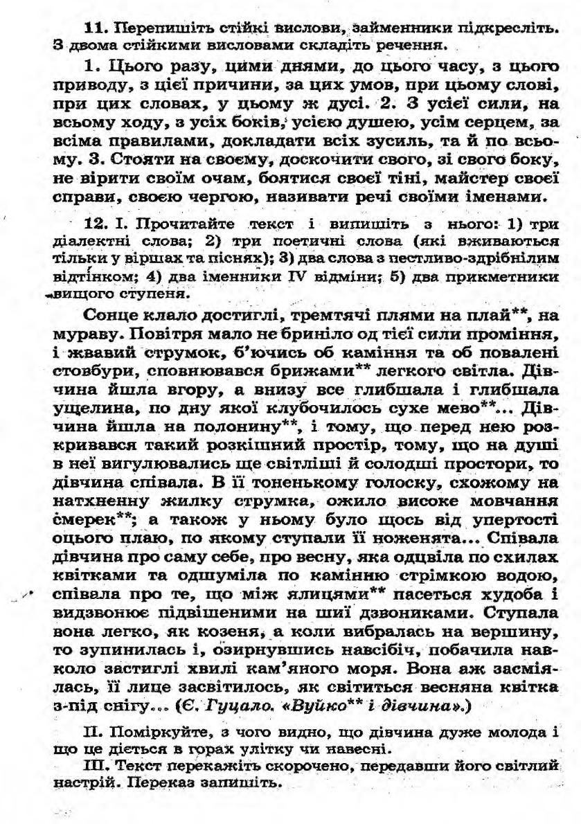 Мініатюра 22