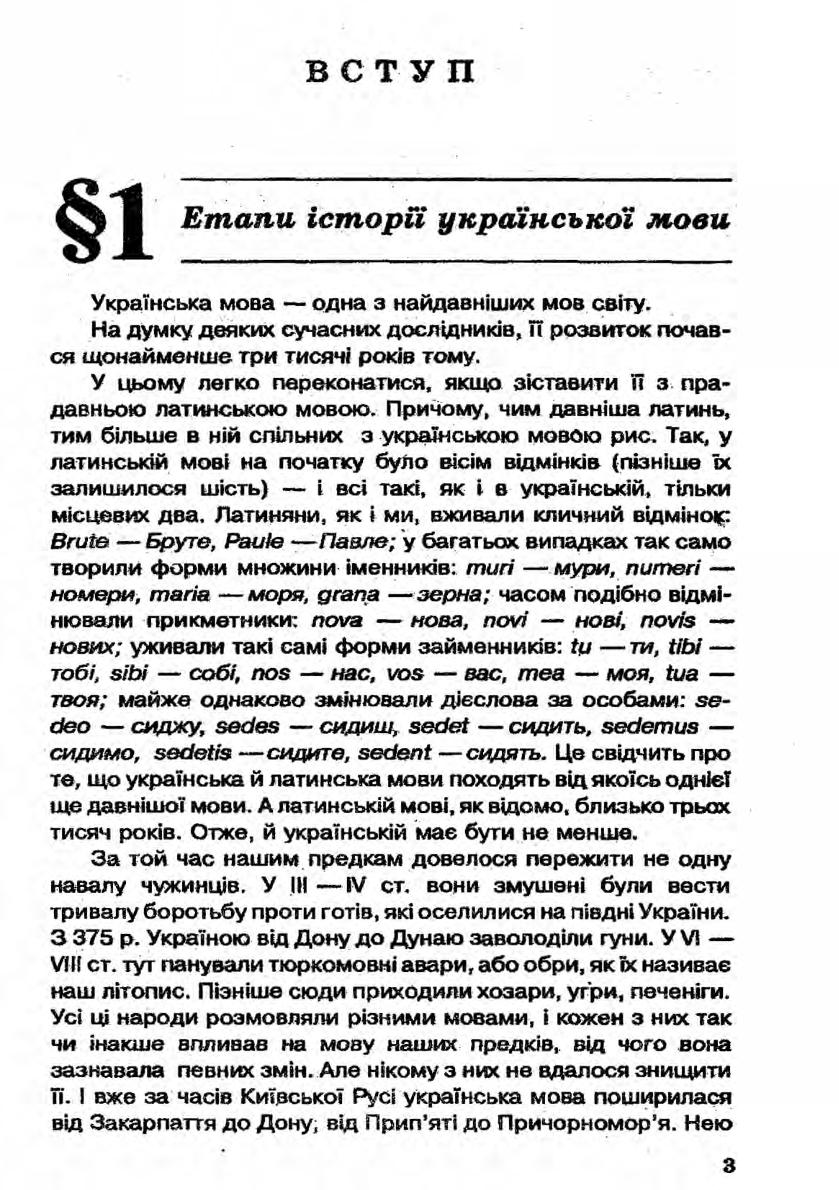 Мініатюра 3