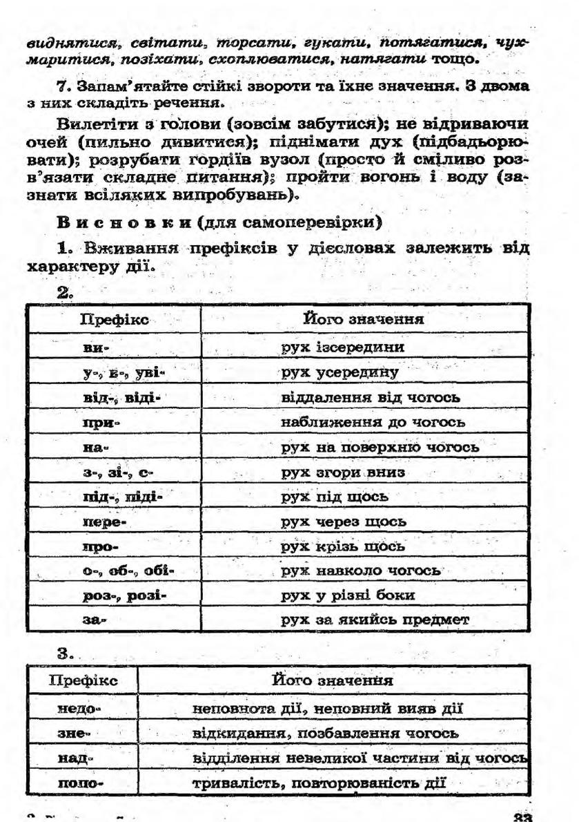 Мініатюра 33