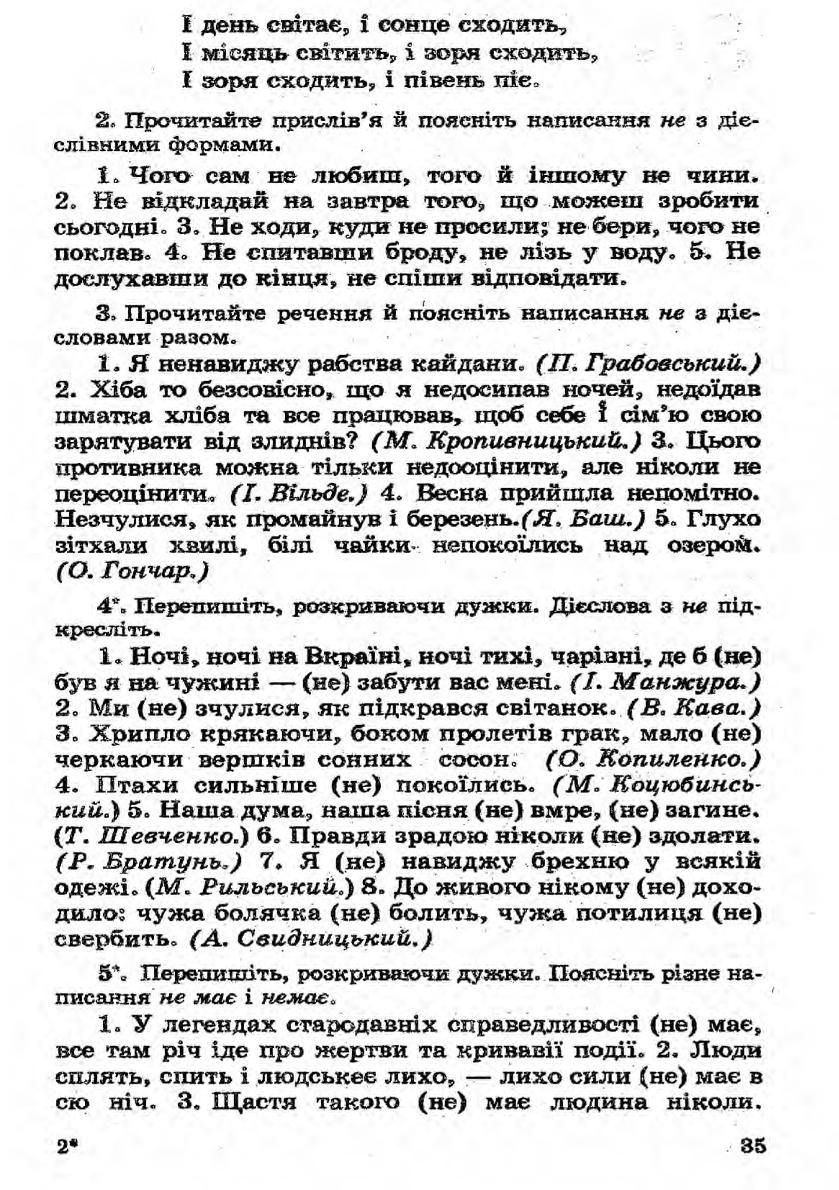 Мініатюра 35