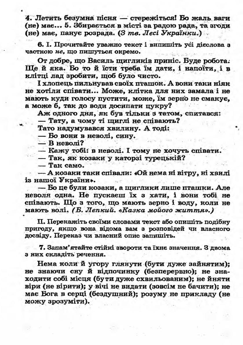 Мініатюра 36