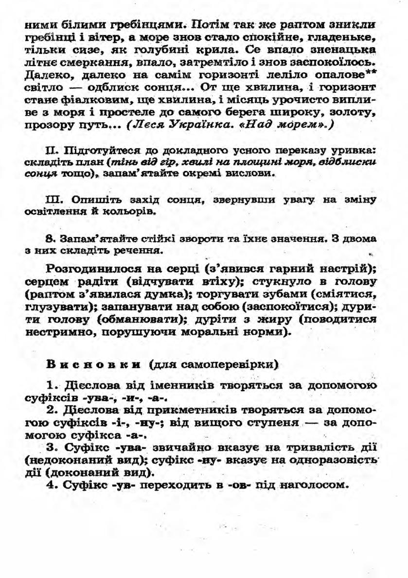 Мініатюра 39