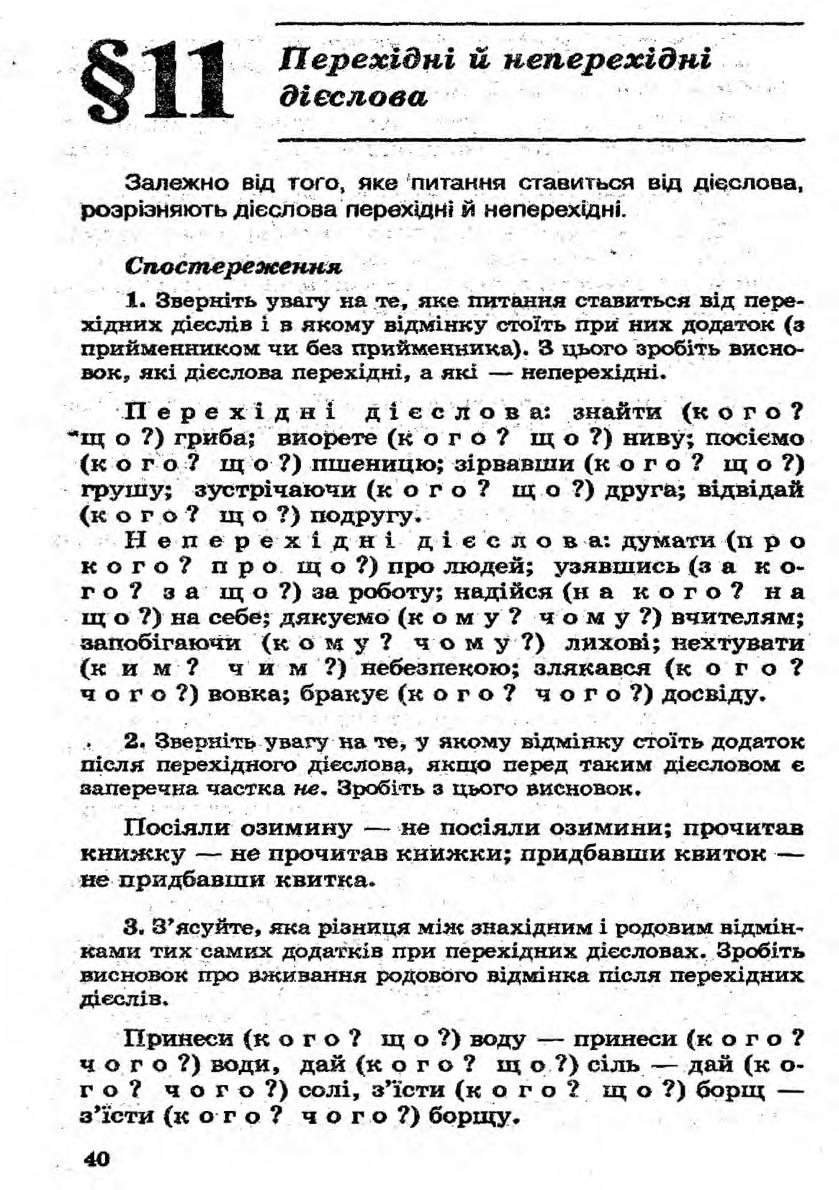 Мініатюра 40