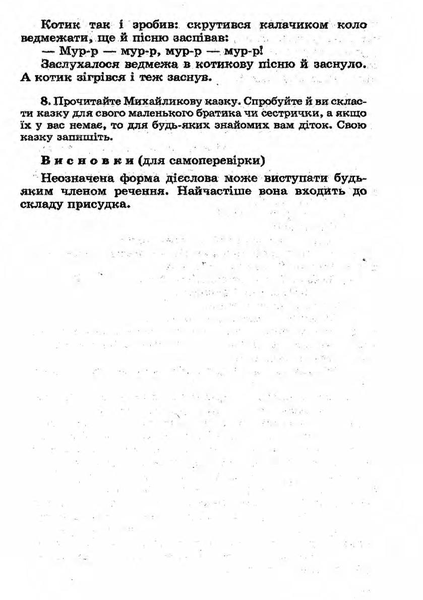 Мініатюра 49