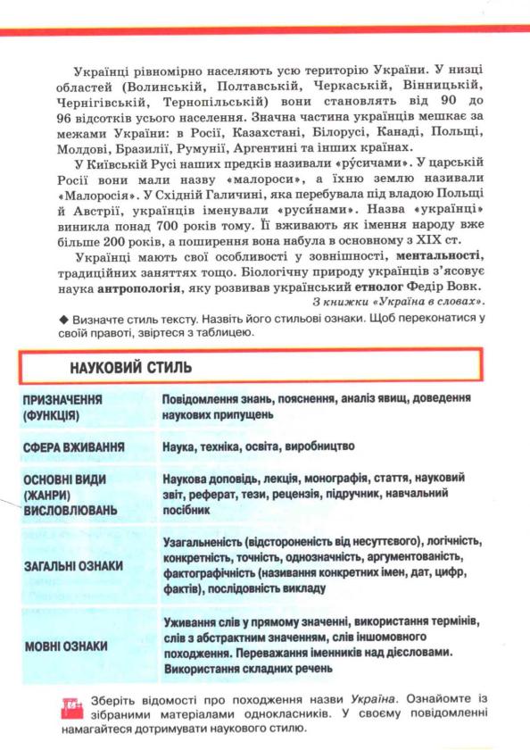 Мініатюра 104