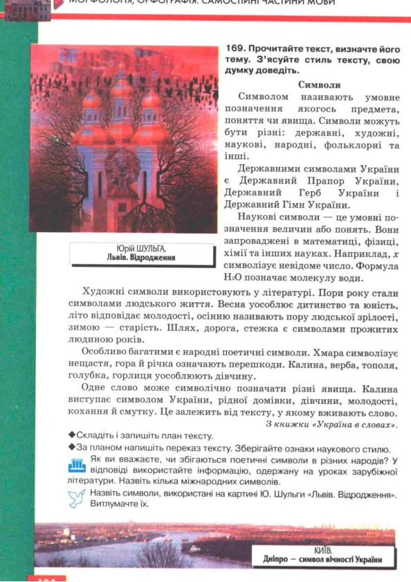 Мініатюра 105