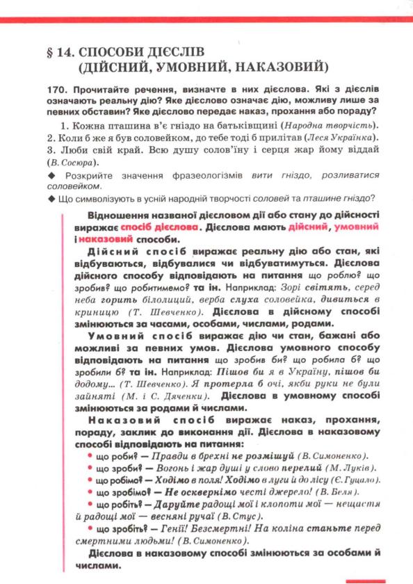Мініатюра 106