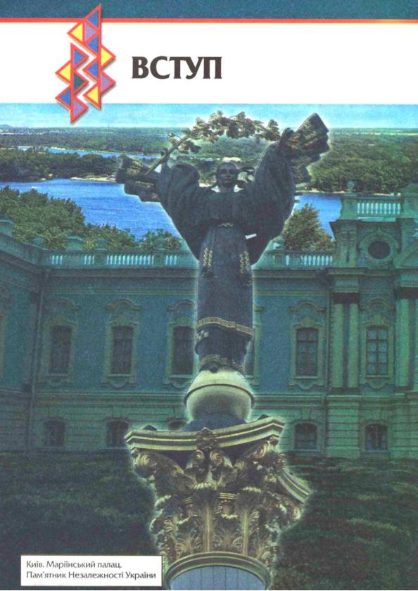 Мініатюра 11