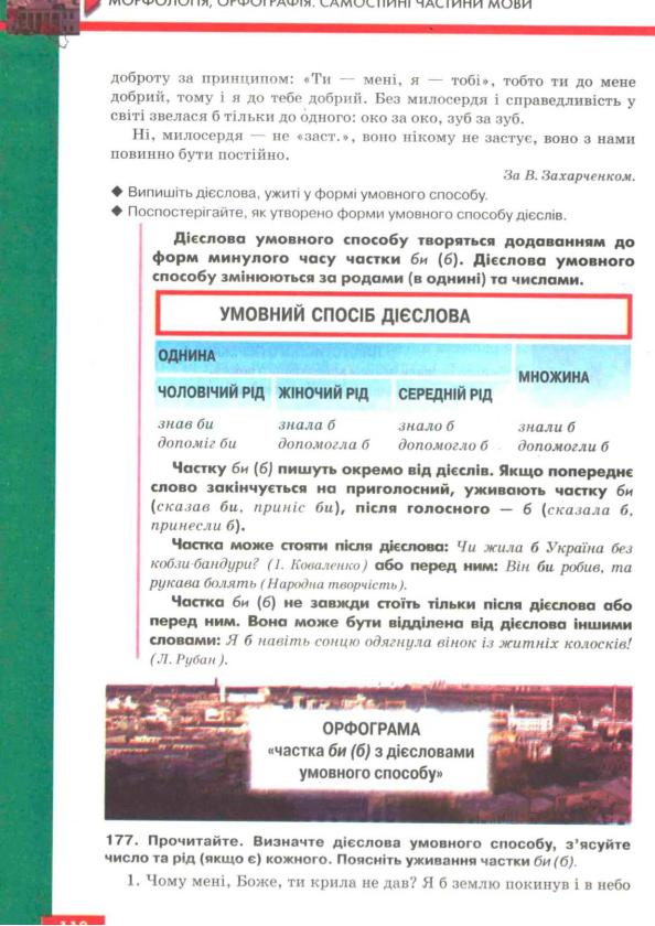Мініатюра 111