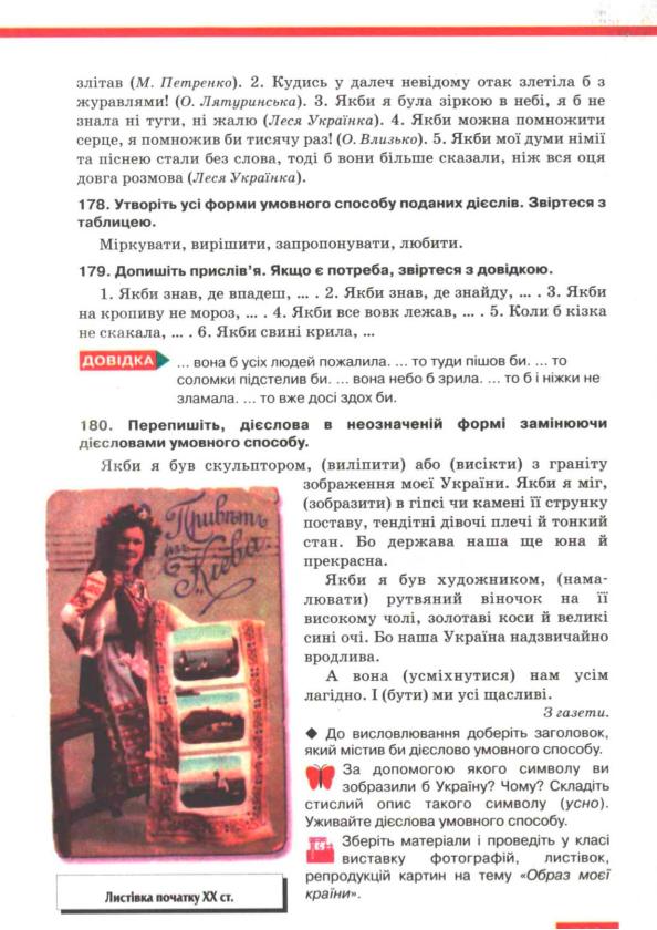 Мініатюра 112