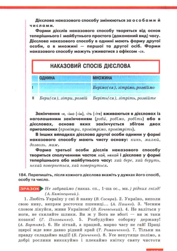 Мініатюра 114