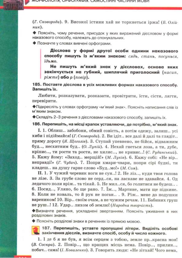 Мініатюра 115