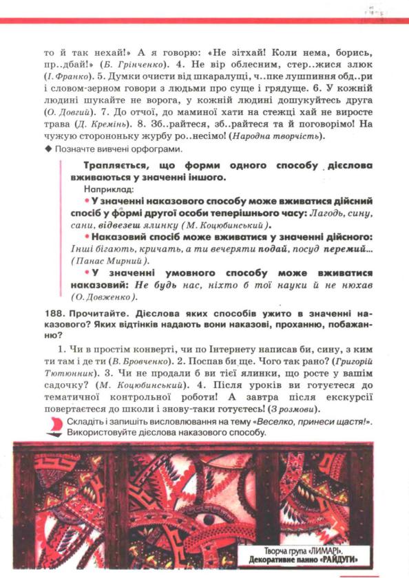 Мініатюра 116