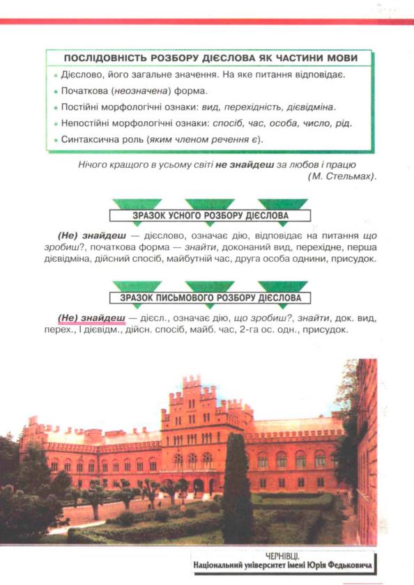 Мініатюра 118
