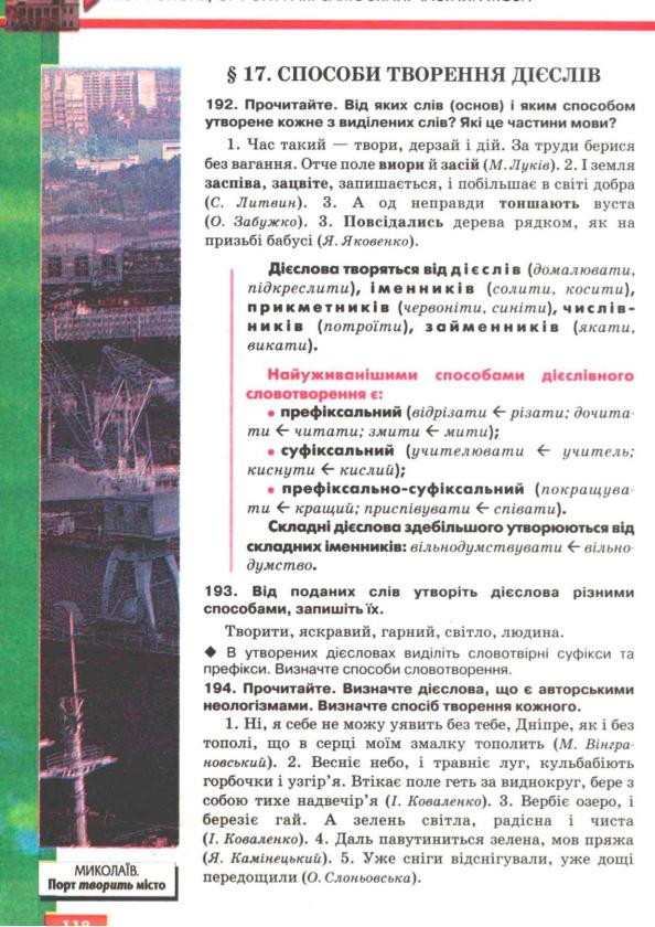 Мініатюра 119