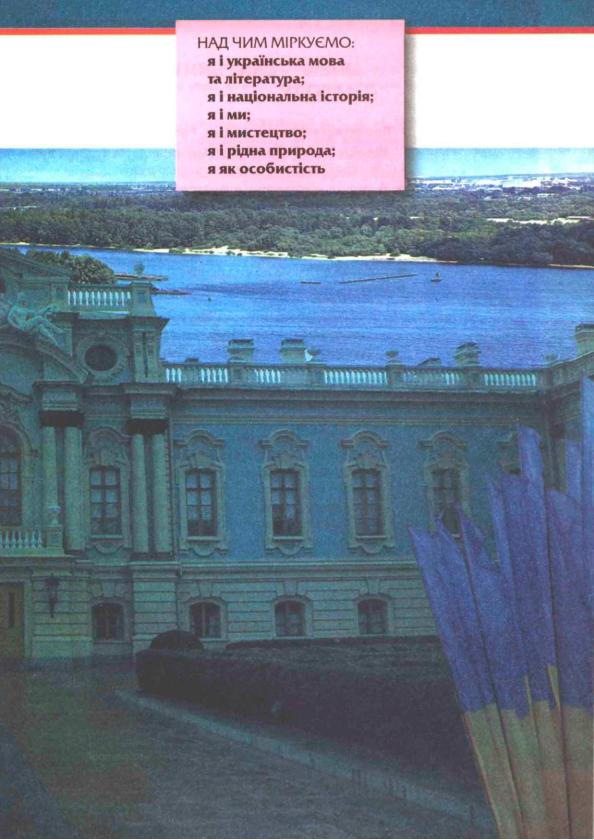 Мініатюра 12