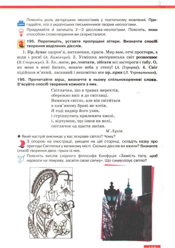 Мініатюра 120