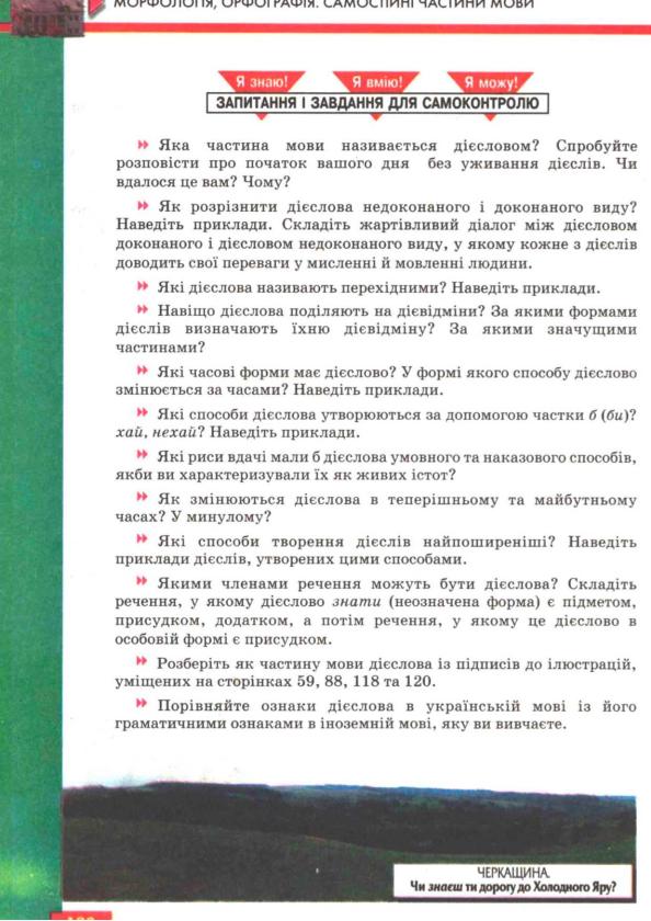 Мініатюра 121