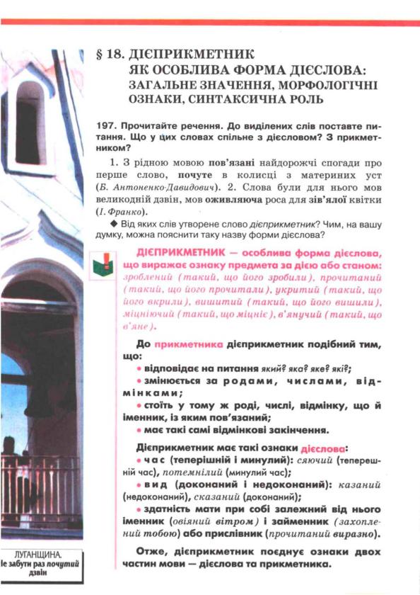 Мініатюра 122