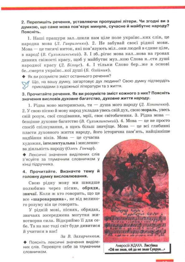 Мініатюра 14