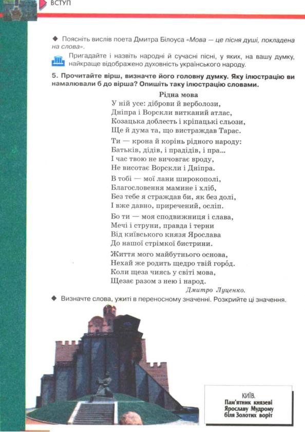 Мініатюра 15