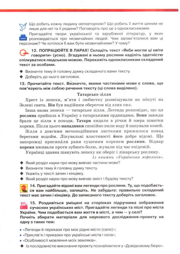 Мініатюра 20