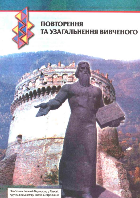 Мініатюра 21