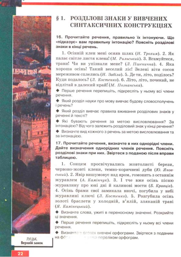 Мініатюра 23