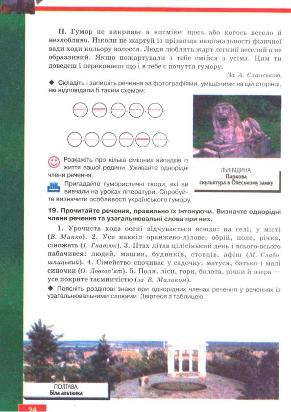Мініатюра 25