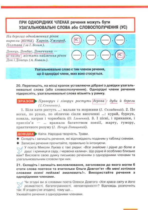 Мініатюра 26