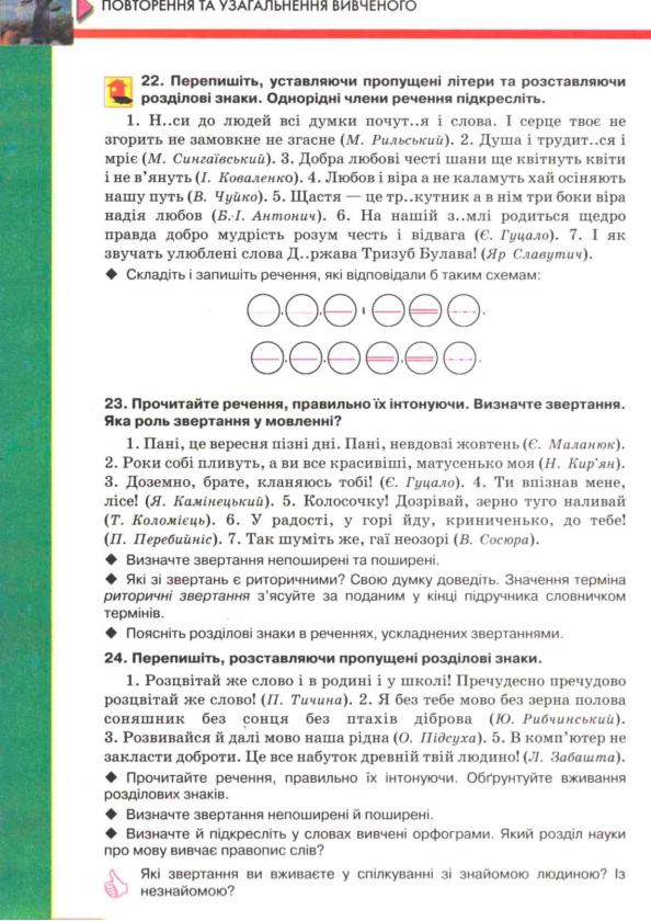 Мініатюра 27
