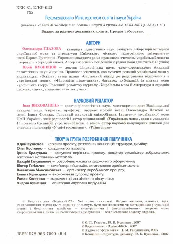Мініатюра 3