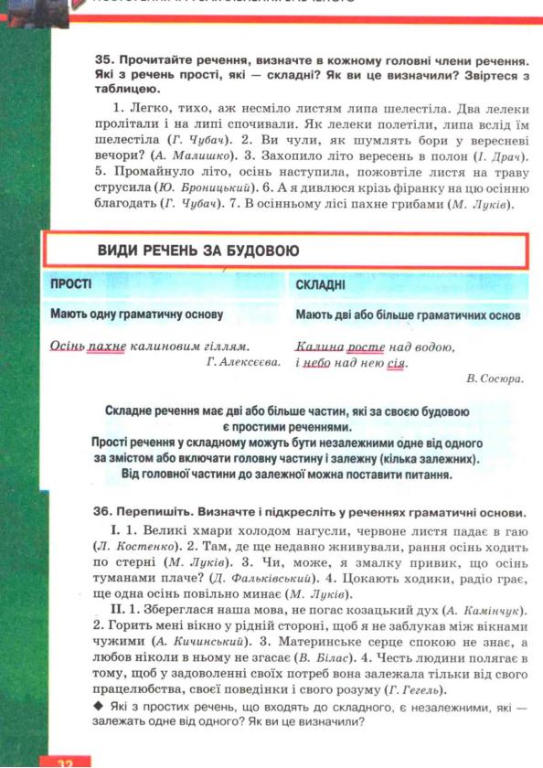 Мініатюра 33