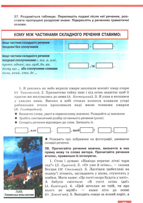 Мініатюра 34