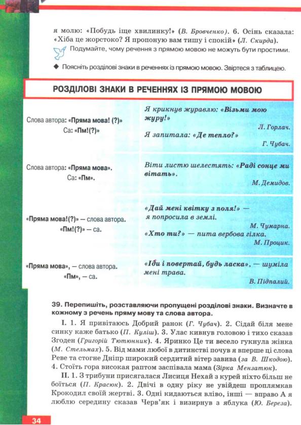 Мініатюра 35