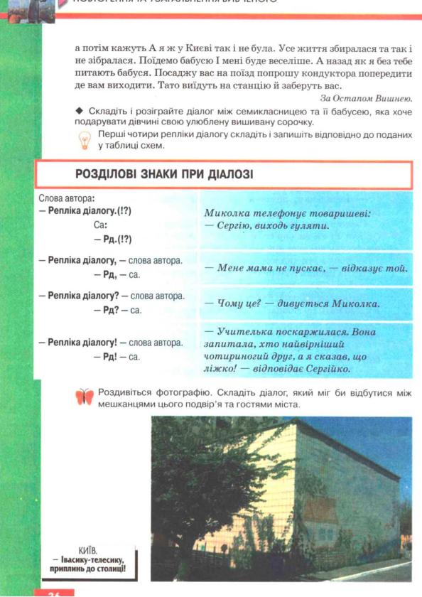 Мініатюра 37
