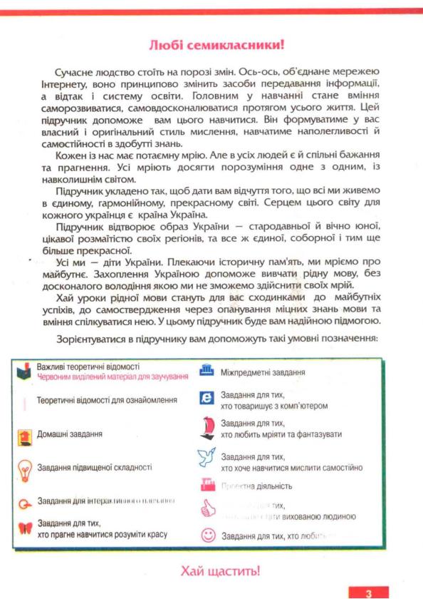 Мініатюра 4