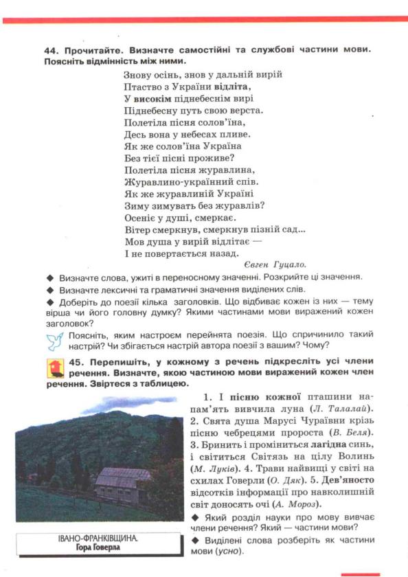 Мініатюра 40