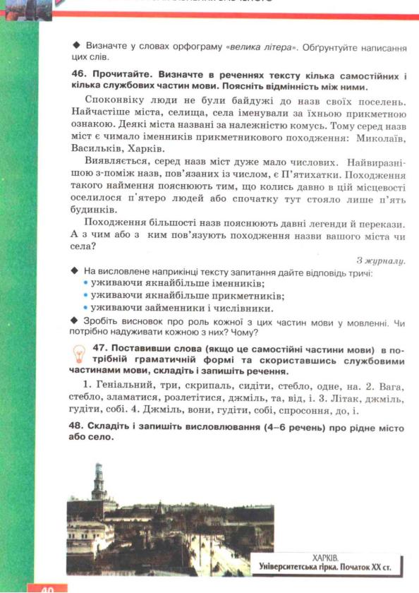 Мініатюра 41