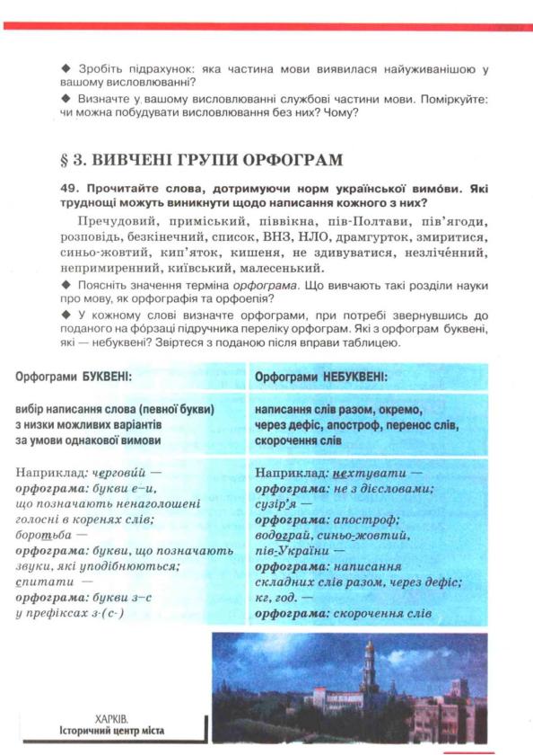Мініатюра 42