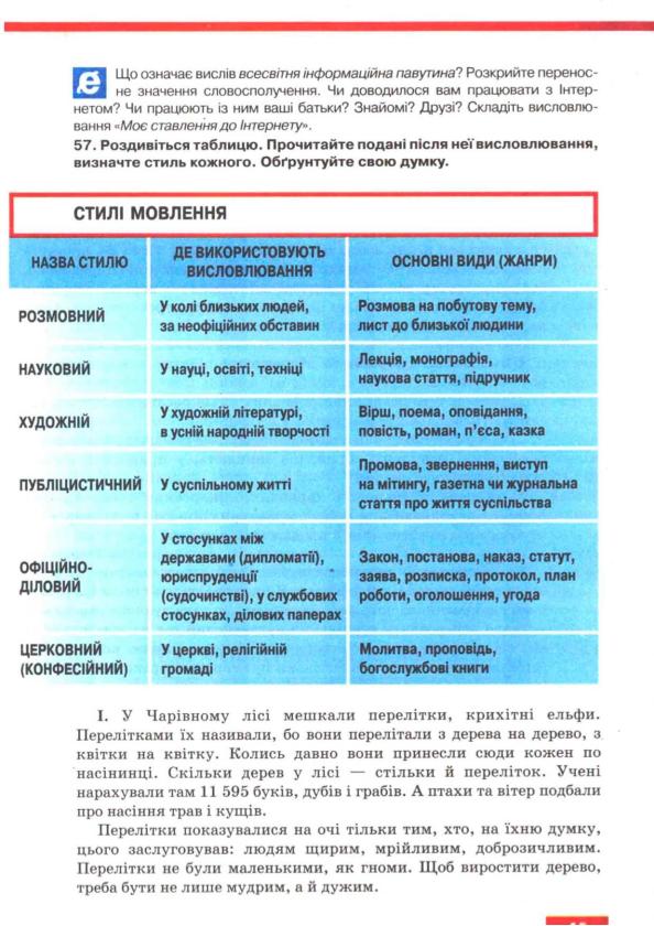Мініатюра 46