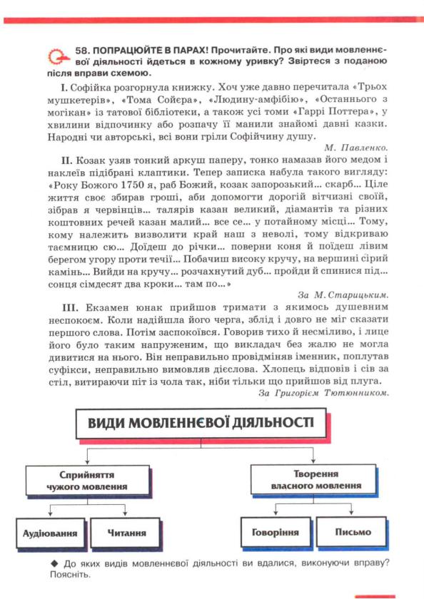 Мініатюра 48