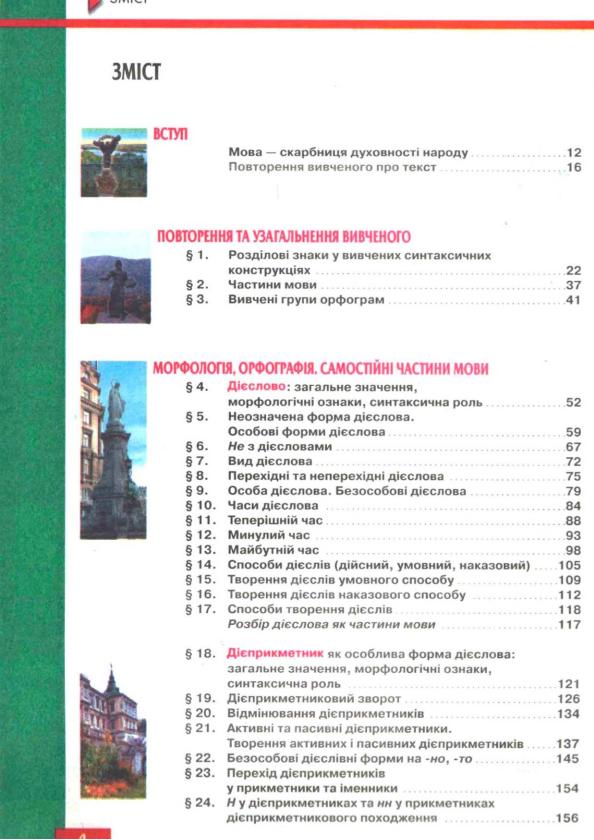 Мініатюра 5