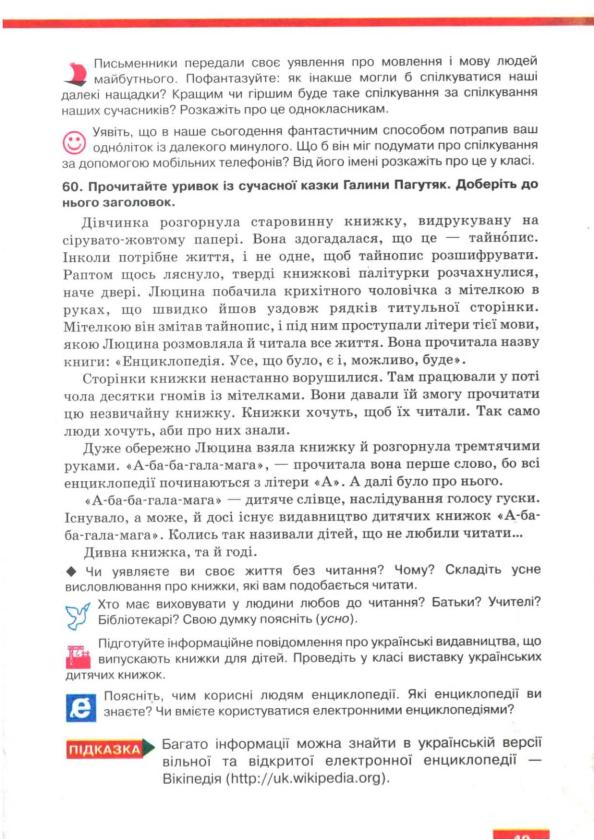 Мініатюра 50