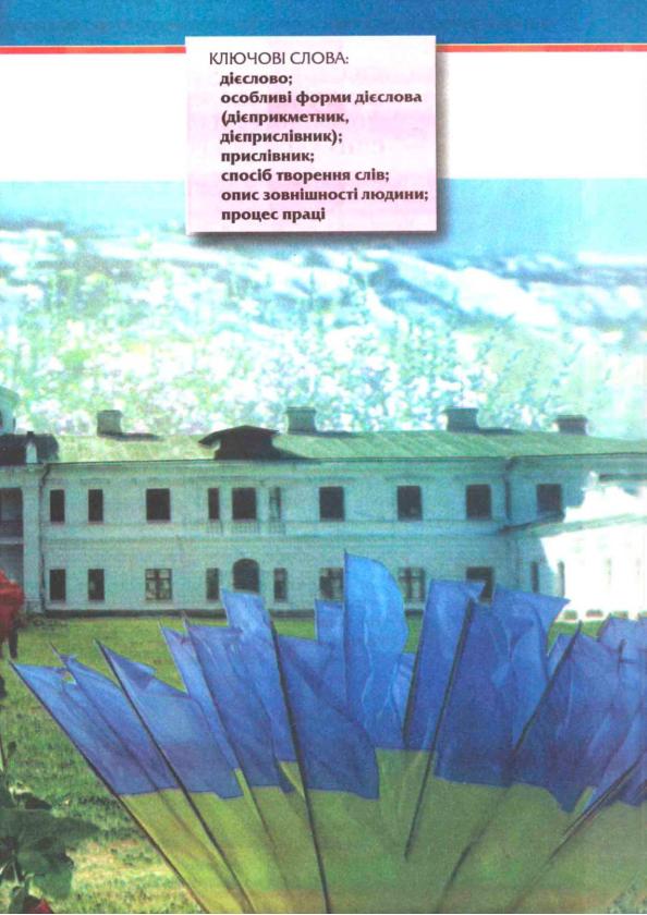 Мініатюра 52